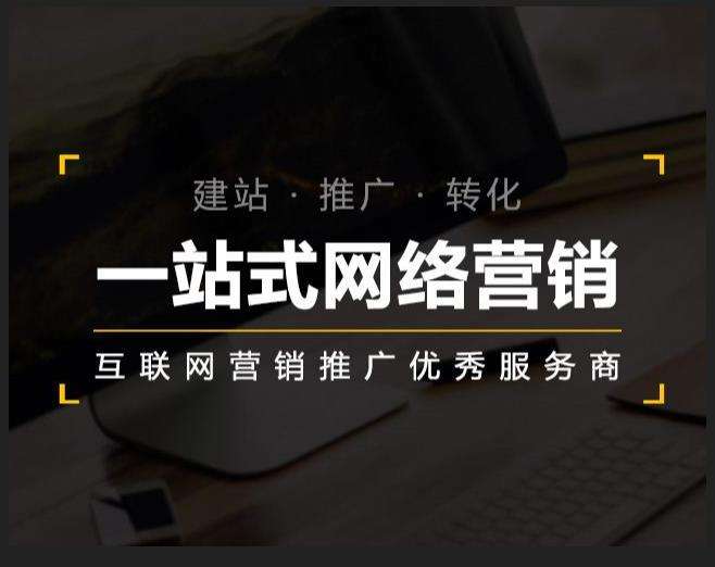 罗源企业如何怎么利用网络推广抓取潜在客户