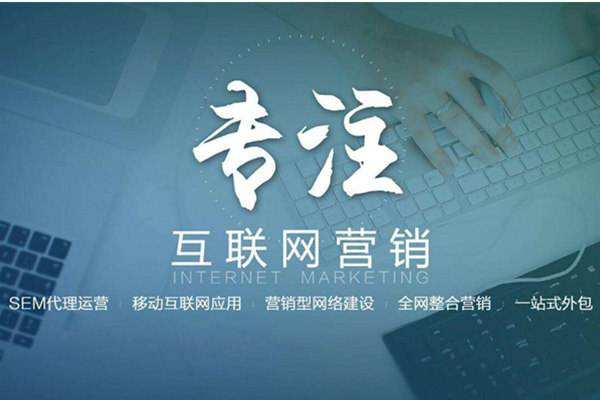 罗源电商行业做网络推广需要具备的条件有哪些