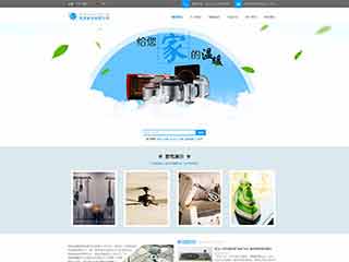 罗源电器,家电公司网站模板,电器,家电公司网页模板